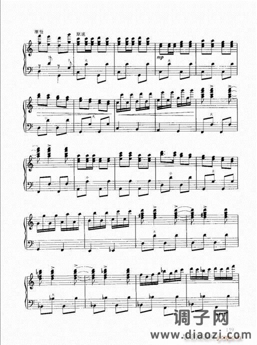 跟我学手风琴141-160