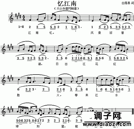 忆江南(五线谱/简谱对照)