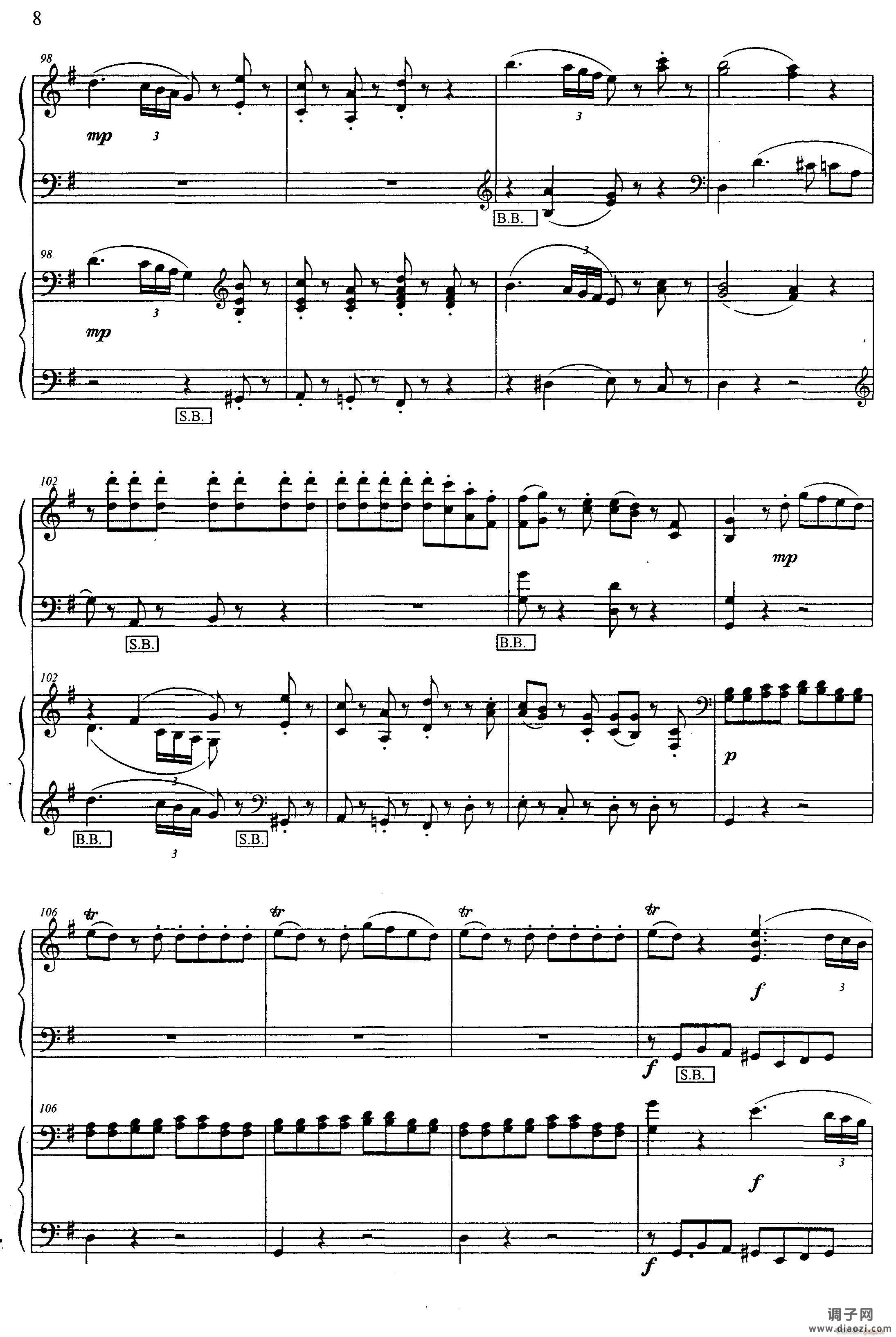 G大调弦乐小夜曲 第一乐章（二重奏）