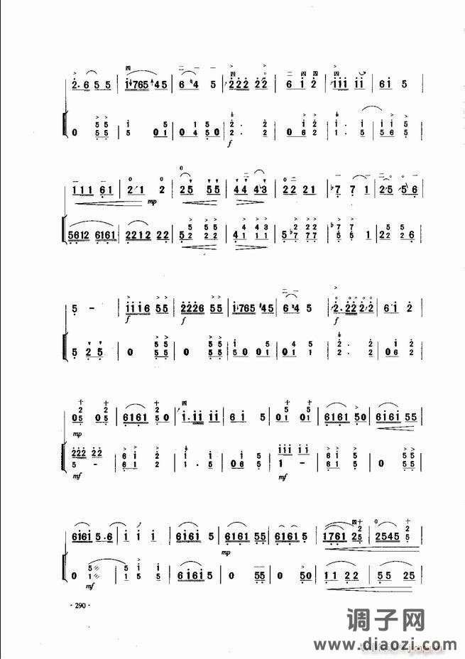 中国二胡名曲集锦南北音乐风格241-300