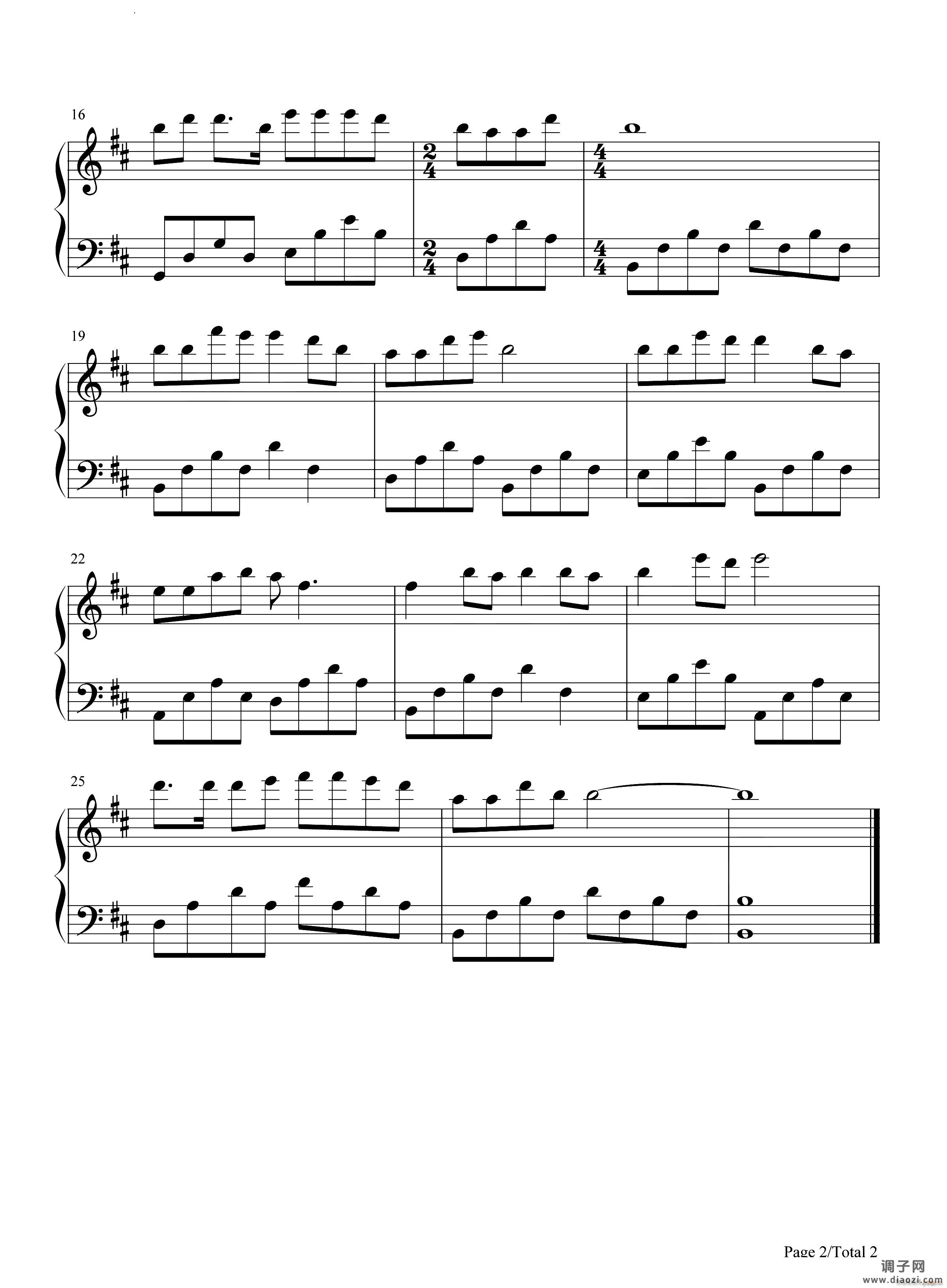 科技与狠活儿之歌