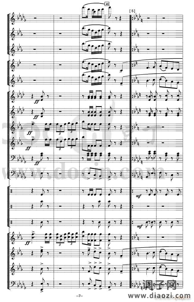 团结友谊进行曲(军乐 )线01-13