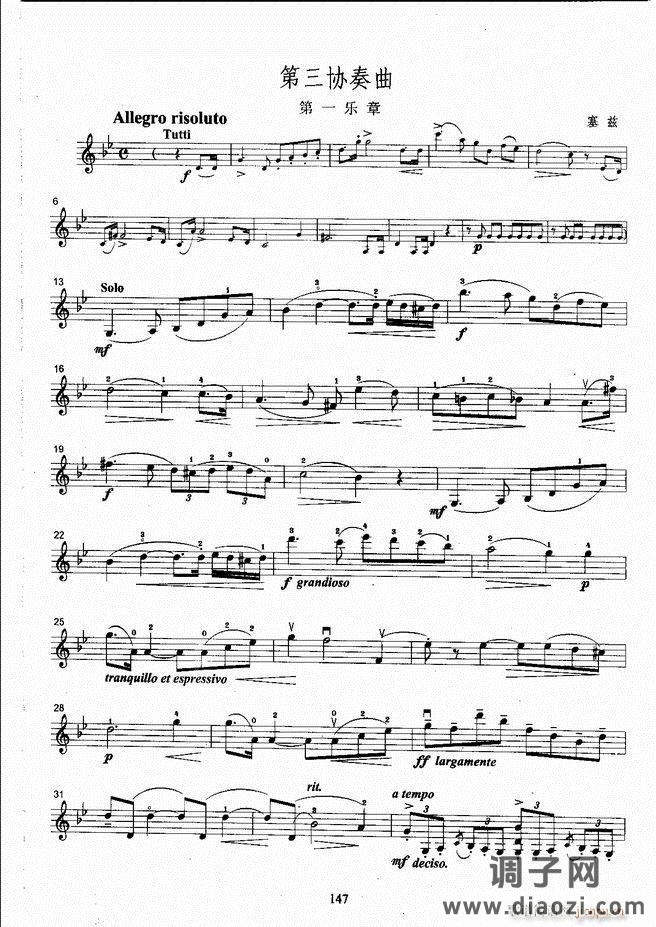 湖北艺术职业学院社会艺术考级系列教材 小提琴考级教程 （上册）121-180