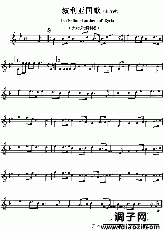 亚洲各国国歌曲谱：叙利亚（The national anthem of Asian countries：Syria）