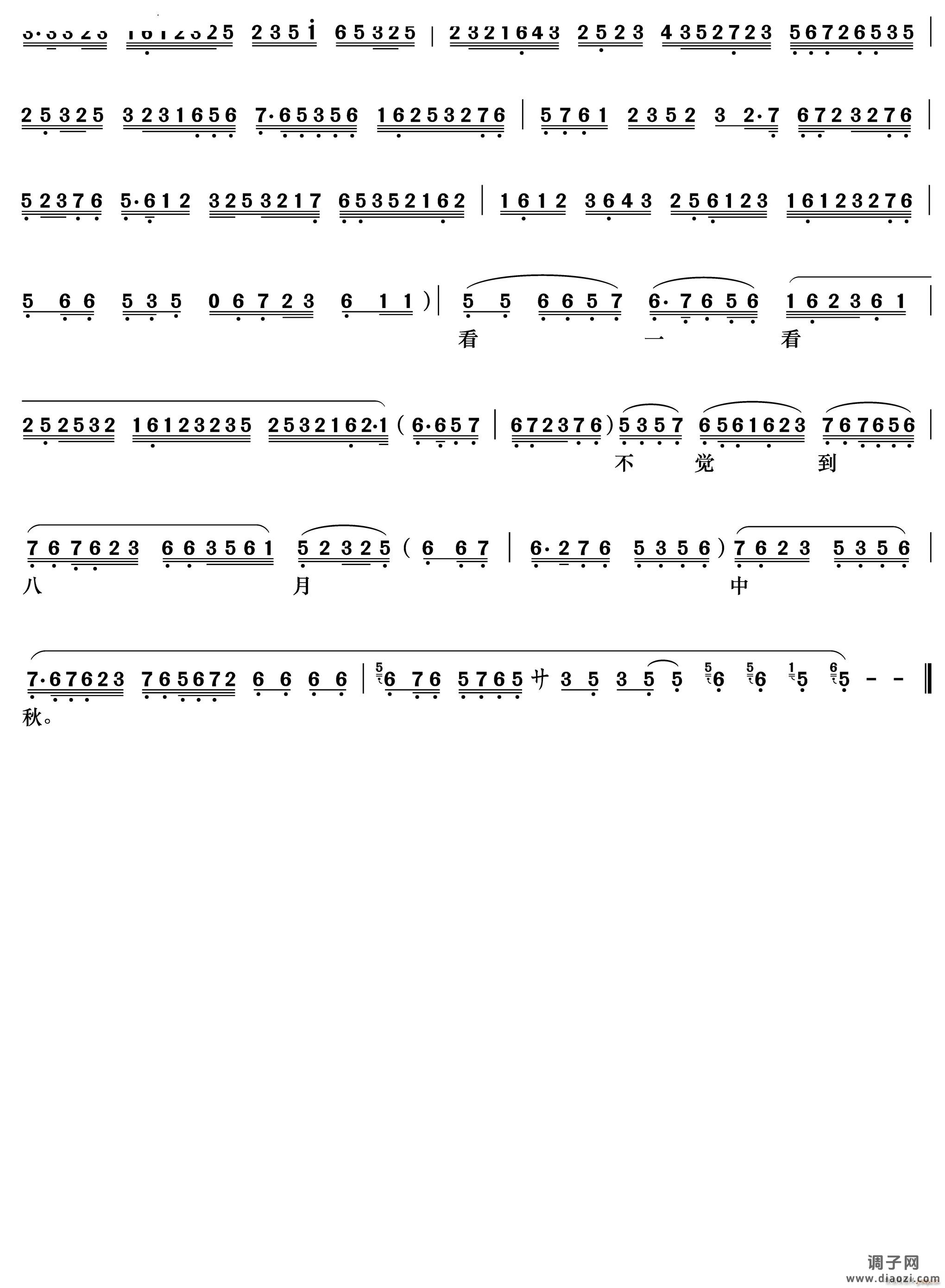 自那日与徐杨决裂以后《二进宫》李艳妃唱段