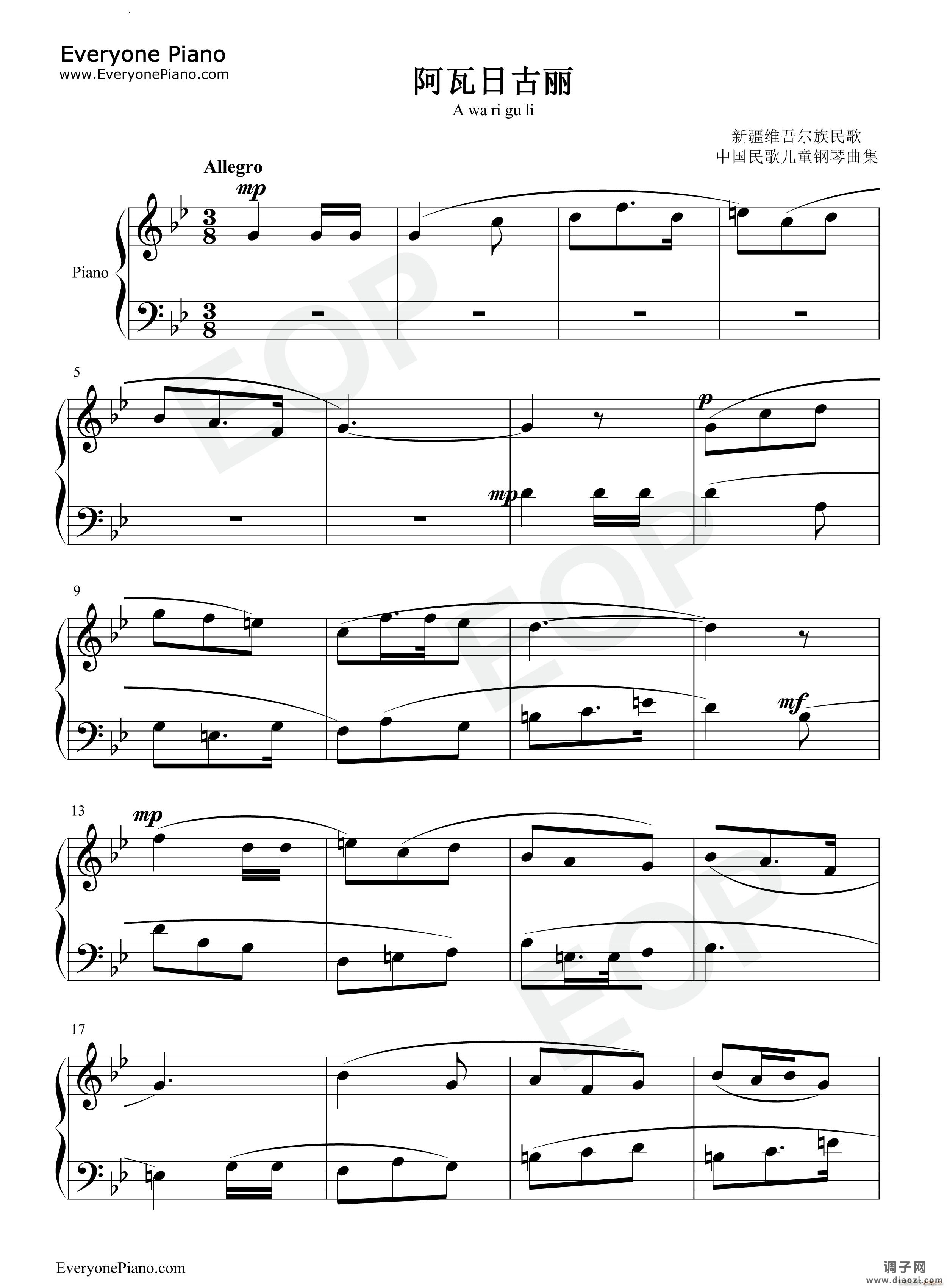 阿瓦日古丽-A Wa Ri Gu Li