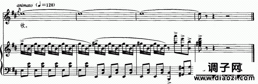 水乡谣（线谱）