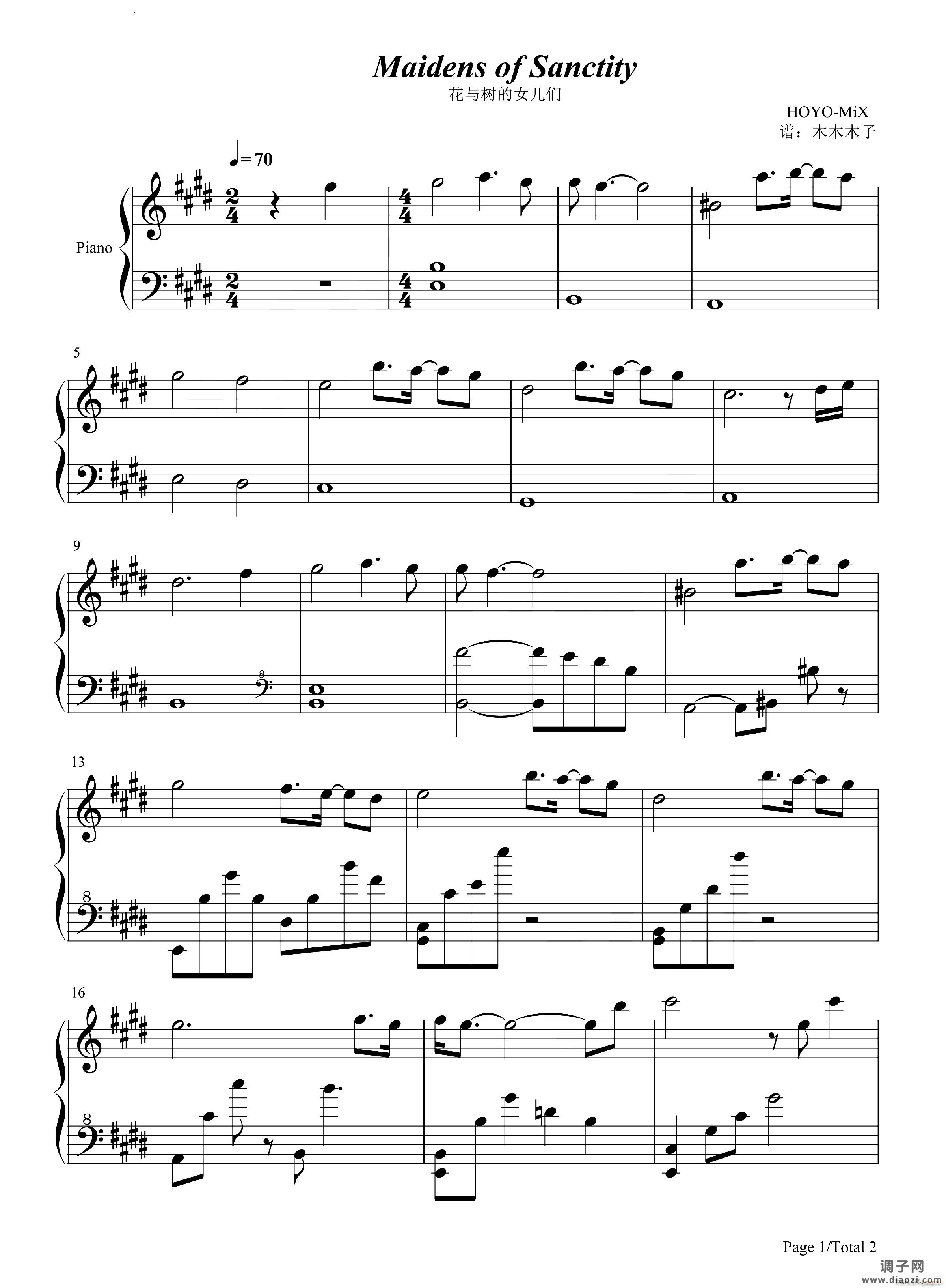 花与树的女儿们Maidens of Sanctity