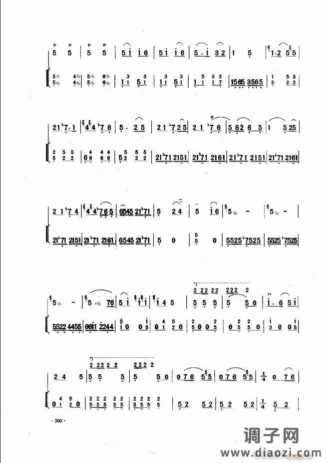 中国二胡名曲集锦南北音乐风格241-300