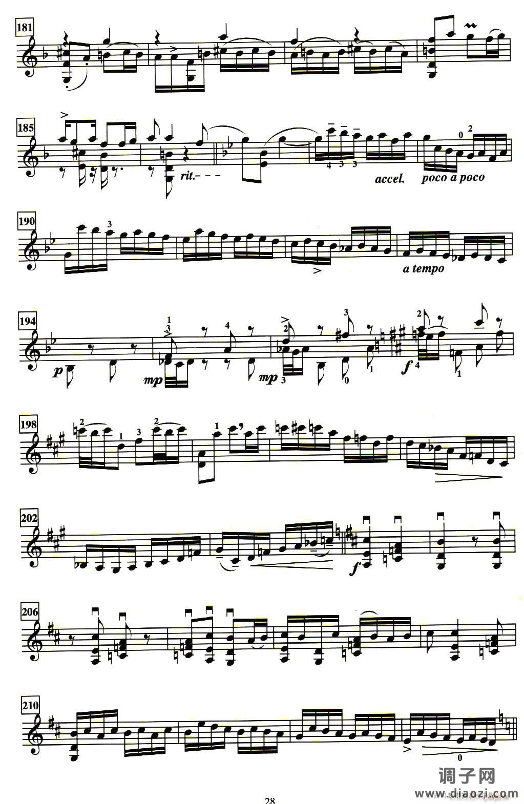 西皮散板与赋格 工上尺