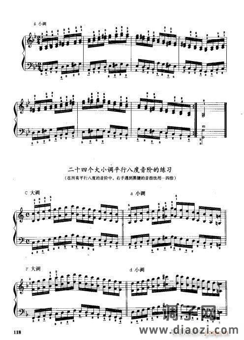 手风琴演奏技巧101-121