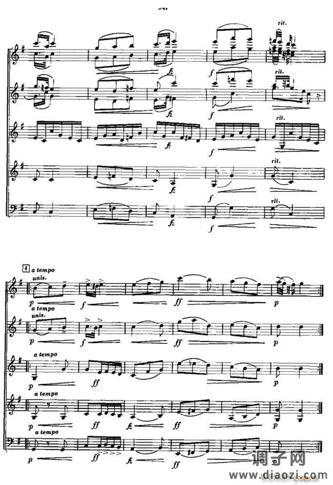 斯拉夫舞曲（合奏）