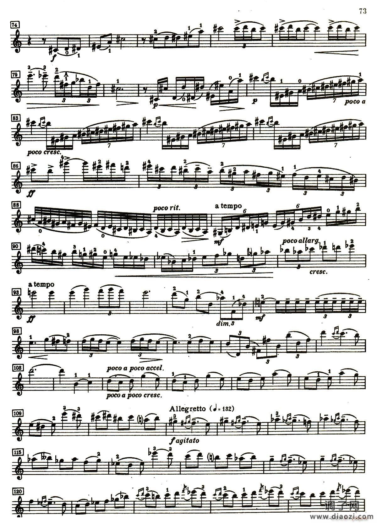 D小调小提琴协奏曲