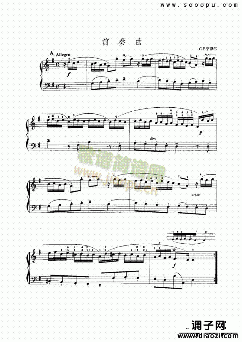 前奏曲 键盘类 手风琴