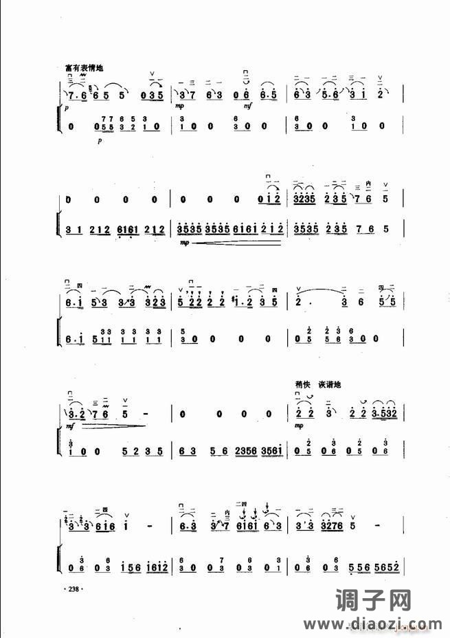 中国二胡名曲集锦南北音乐风格181-240