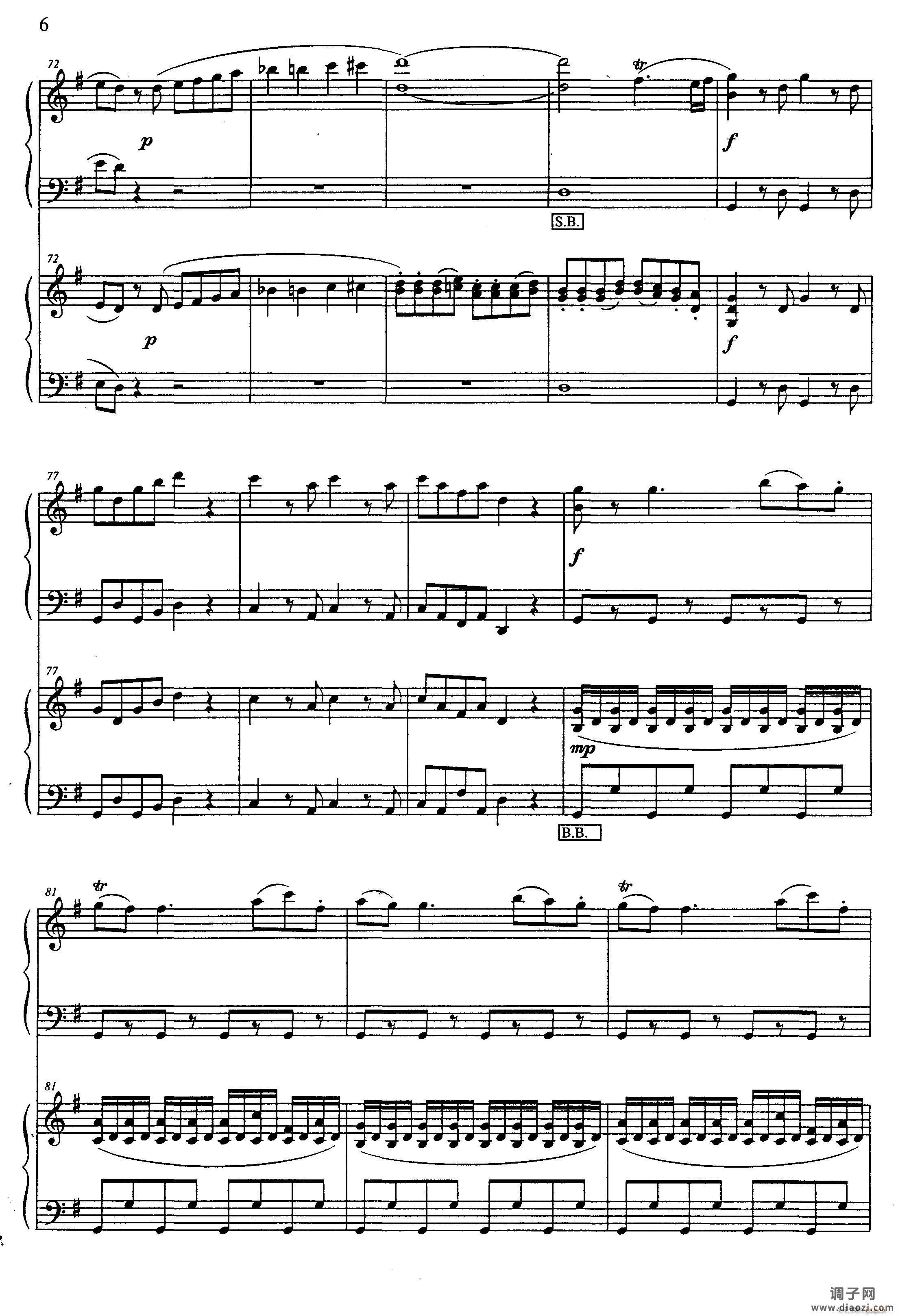 G大调弦乐小夜曲 第一乐章（二重奏）