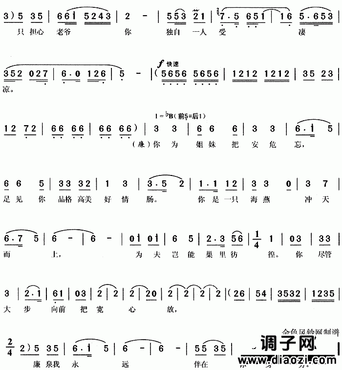 请原谅《风雨丽人行》