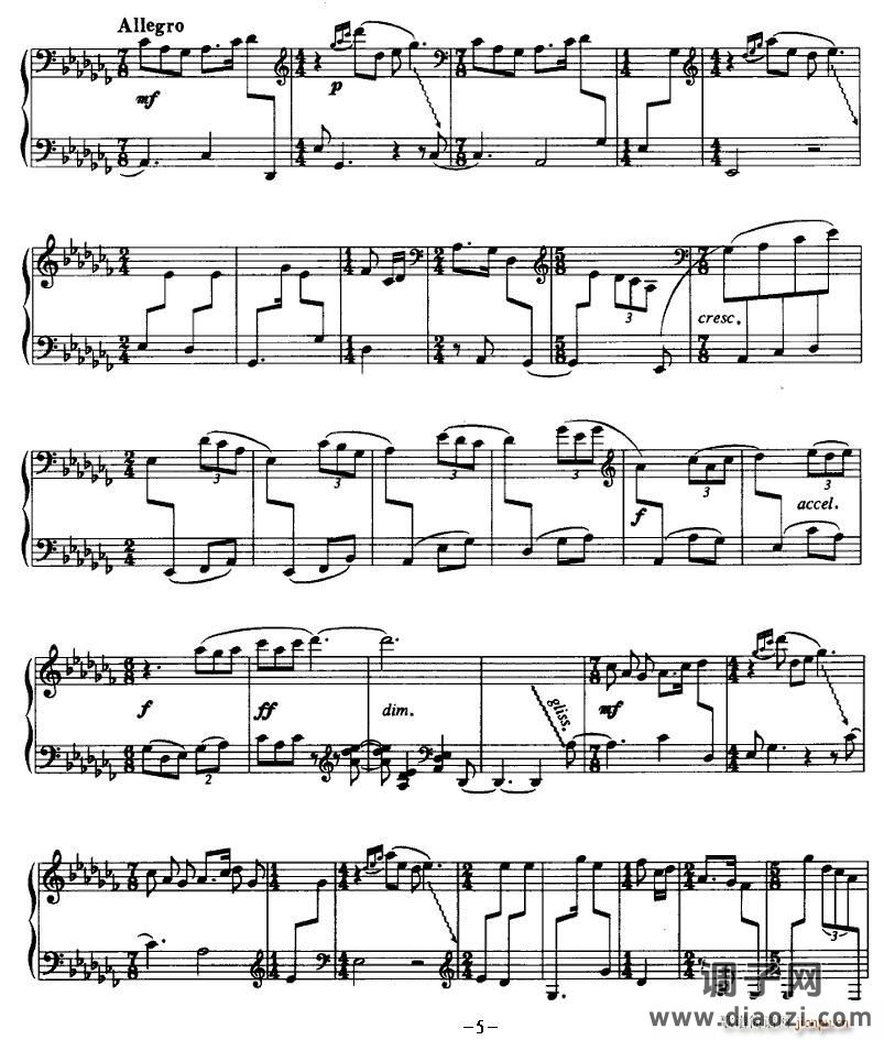 月影（箜篌独奏）