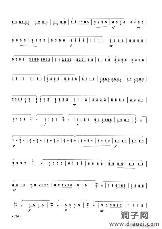 古筝基础教程三十三课目录121-180