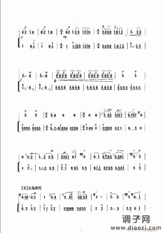 中国二胡名曲集锦南北音乐风格 61-120