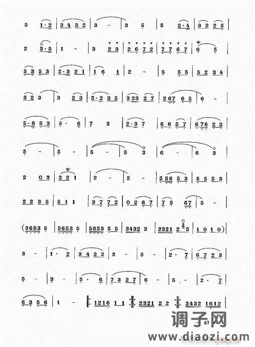 简捷实用唢呐教程  （上册）61-80