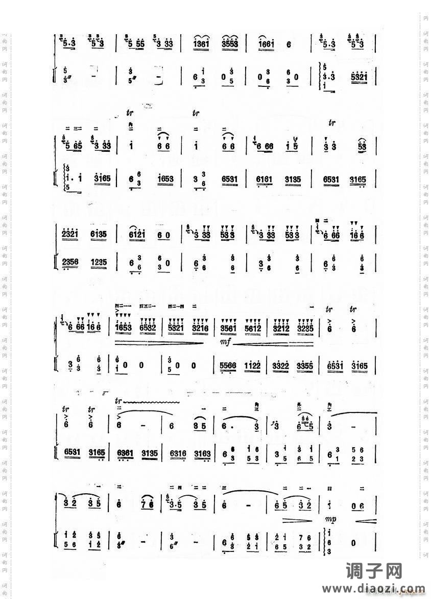 其他 对花迷 第75页