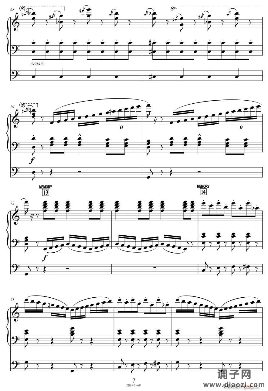 终曲（选自《动物狂欢节》）