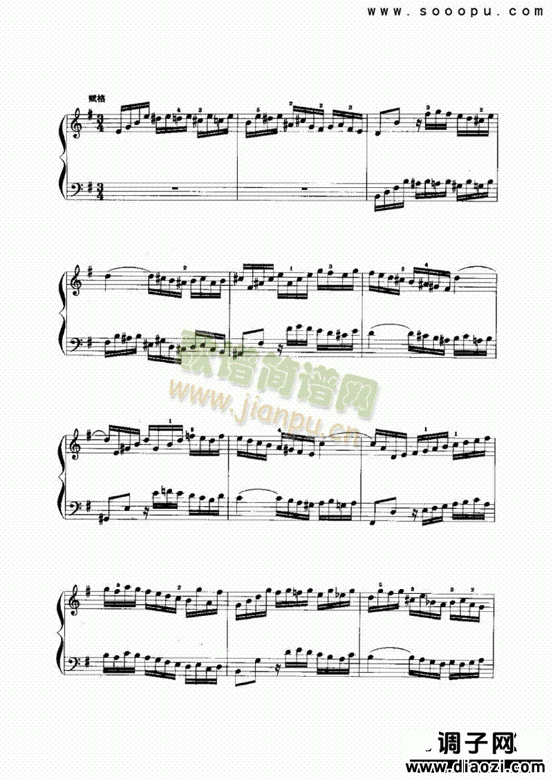 e小调前奏曲与赋格 键盘类 手风琴