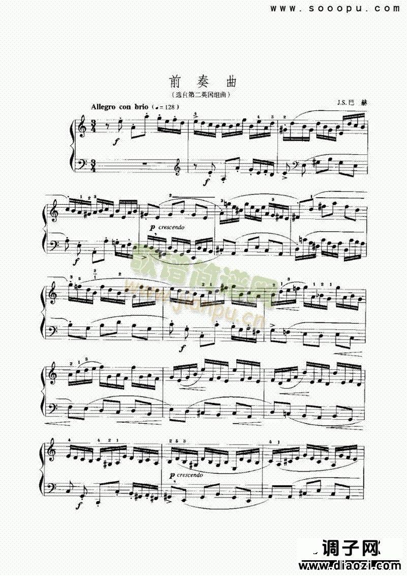 前奏曲 键盘类 手风琴