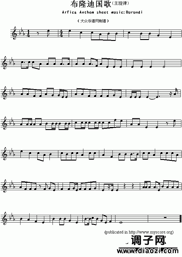 各国国歌：布隆迪（Arfica Anthem sheet music:Burundi）