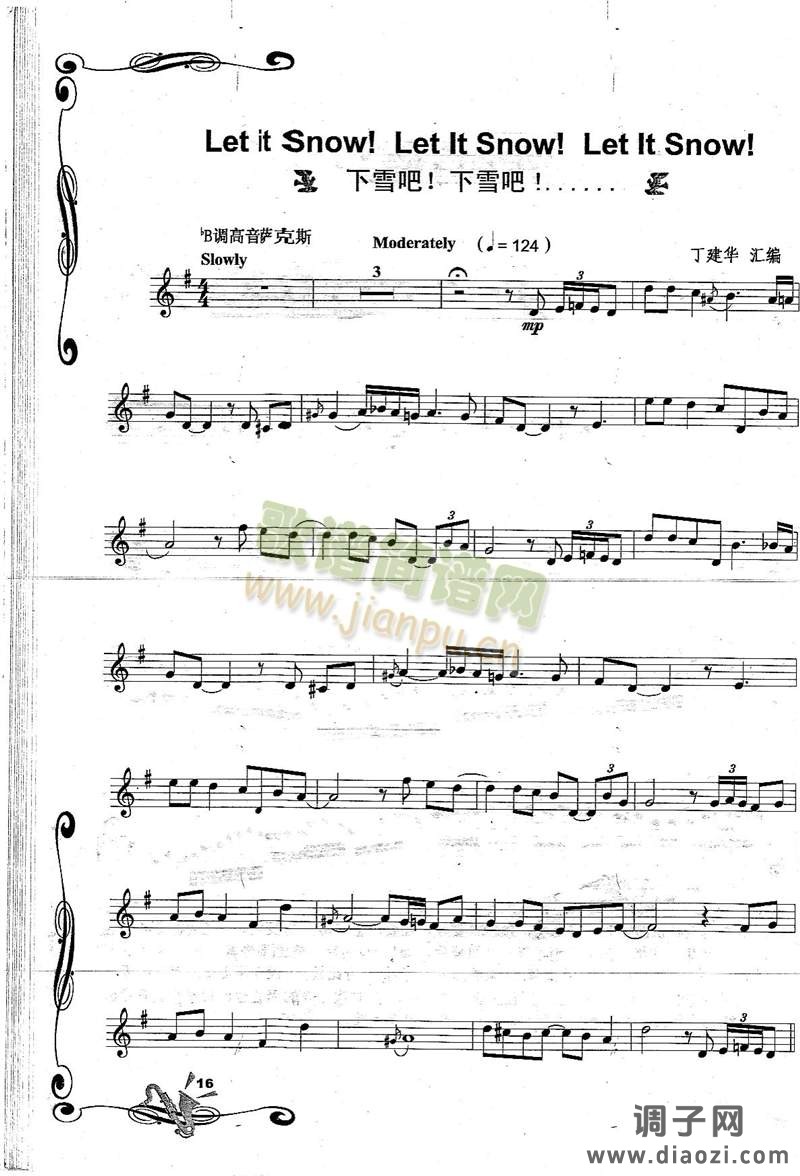 Let It Sonw!Let It Snow!下雪吧！下雪吧！