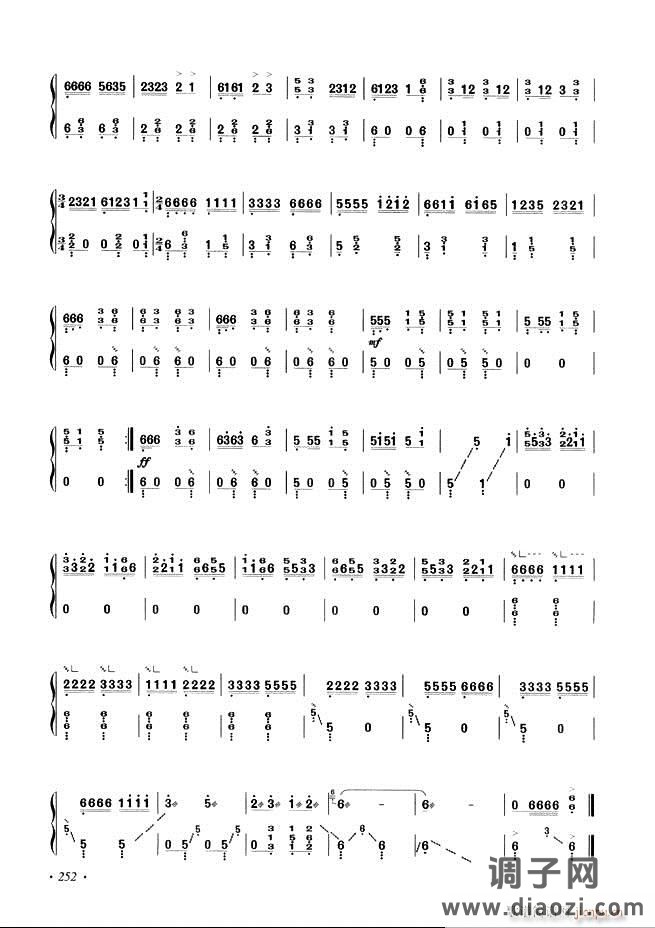 古筝基础教程三十三课目录241-29 6