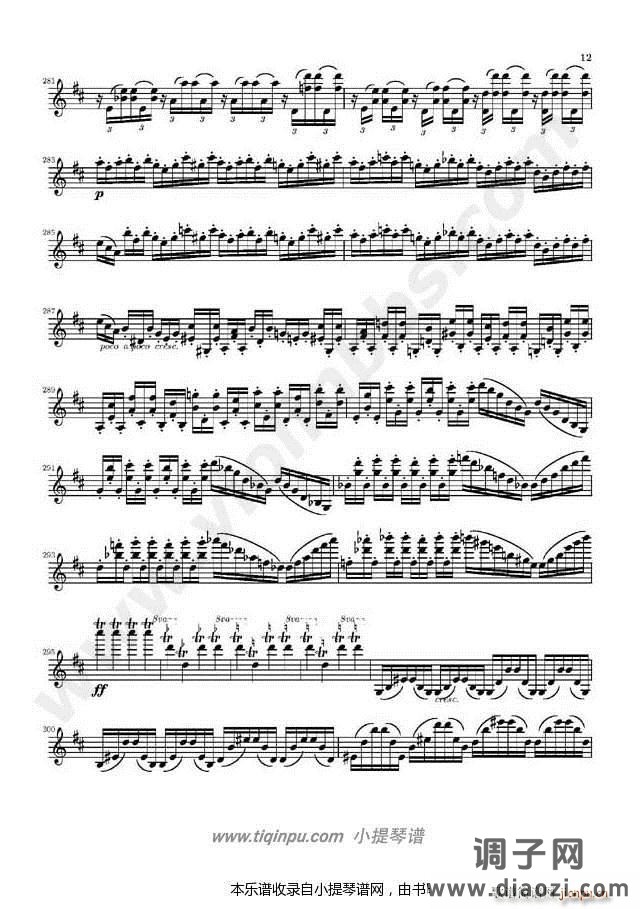 柴可夫斯基D大调小提琴协奏曲