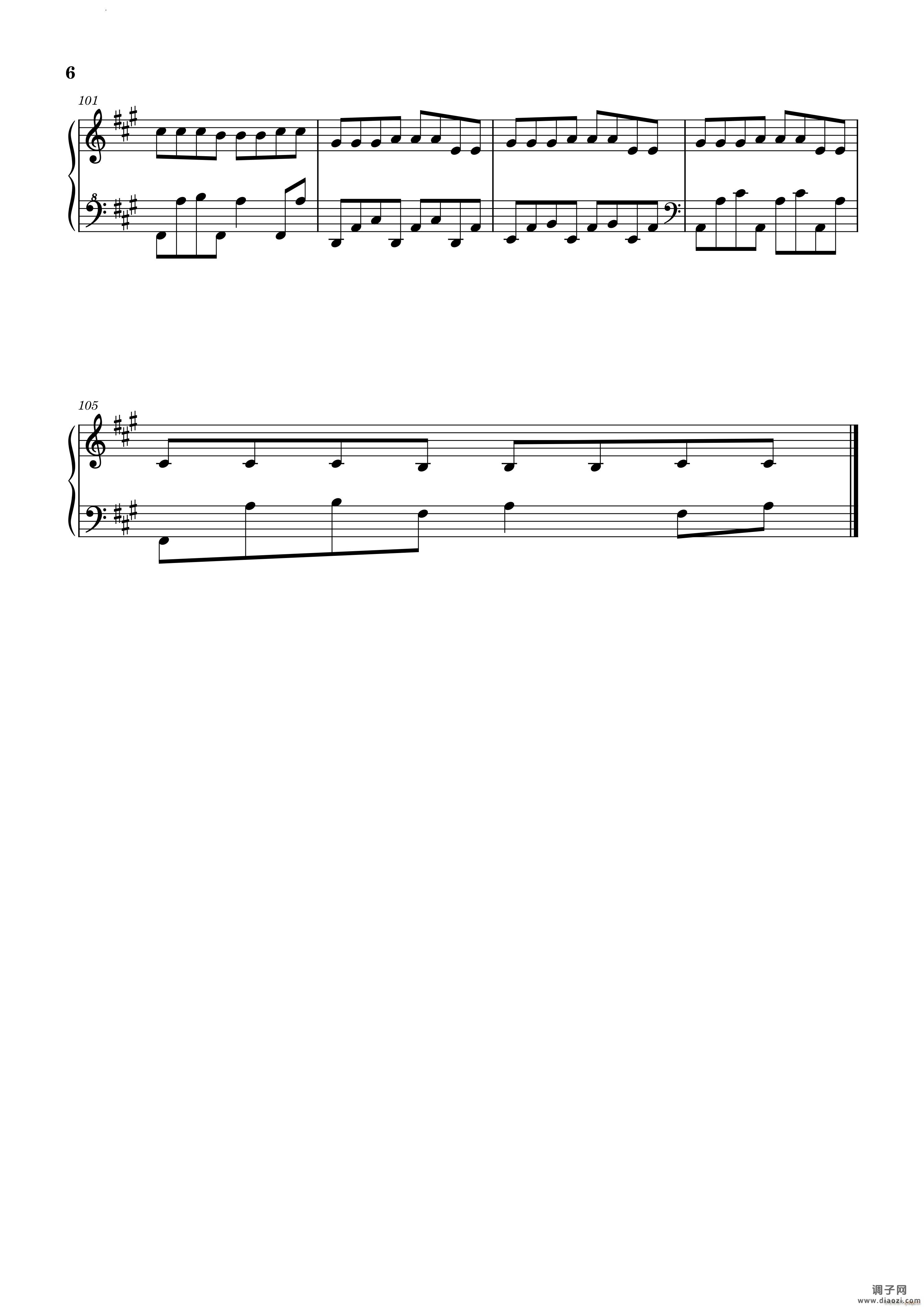 小城夏天小城吓天