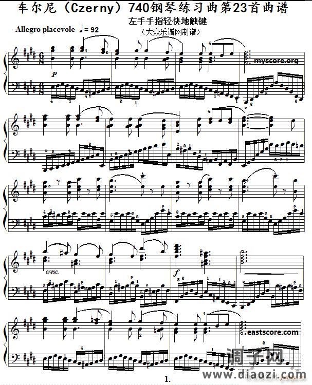 车尔尼《 手指灵巧技术练习》（Czerny 740）第23首