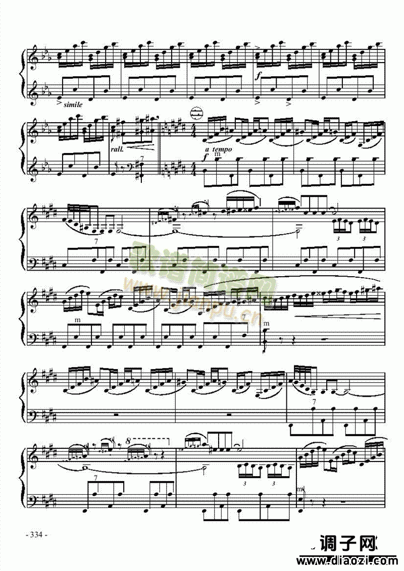 十级乐曲《拉什布哈》 键盘类 手风琴