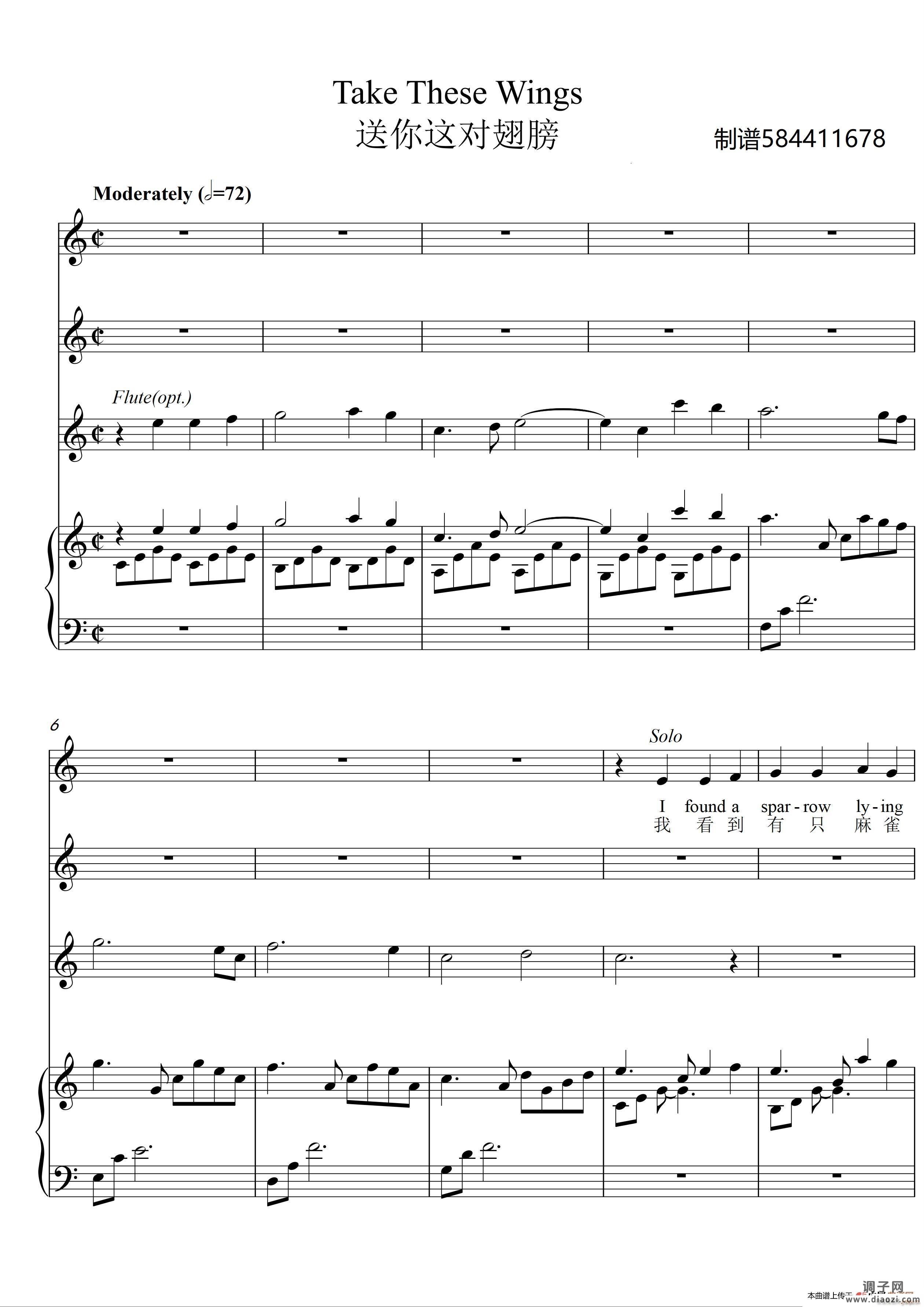 Take These Wings 合唱谱（送你这对翅膀）