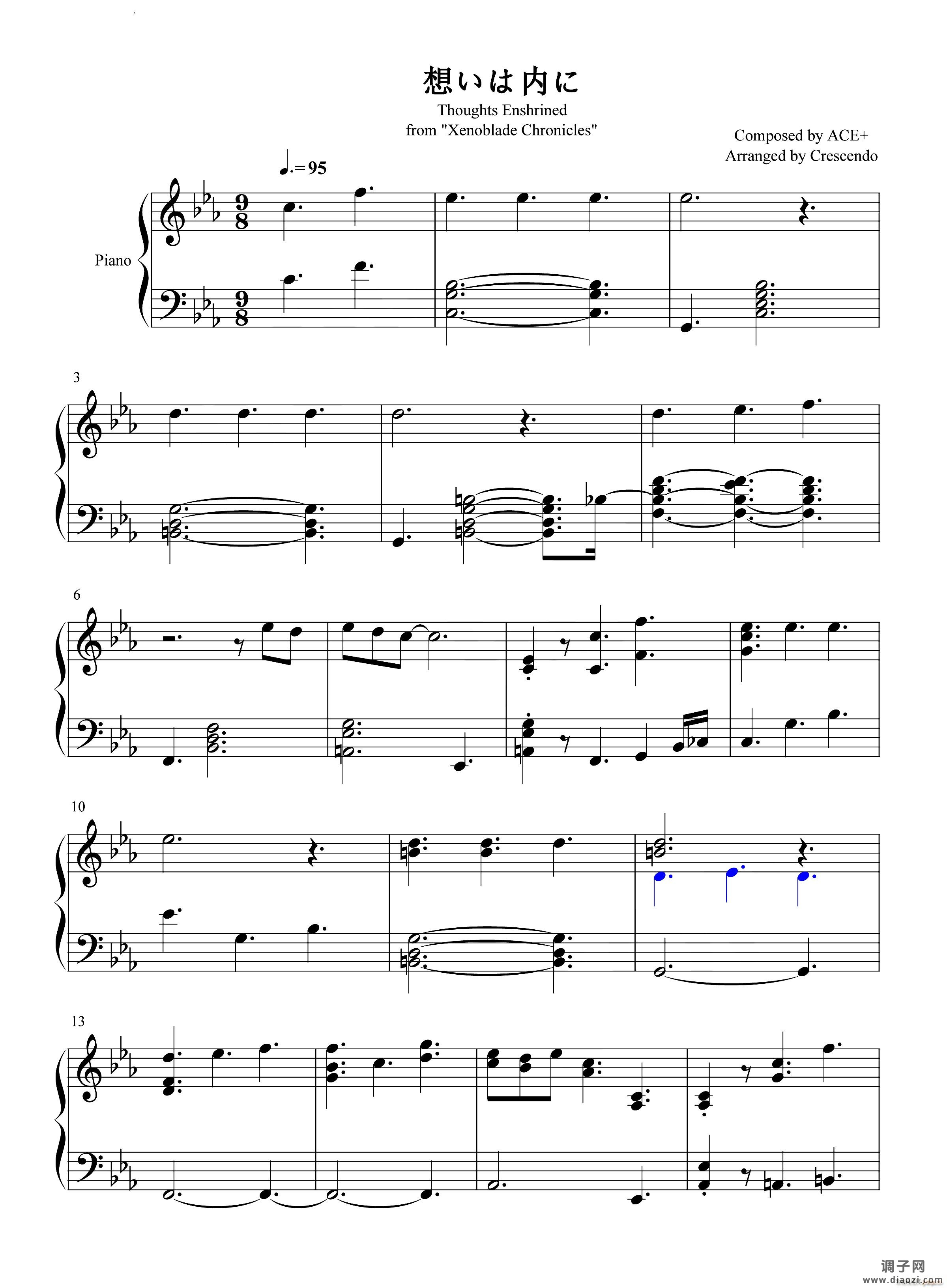 想いは内に-Thoughts Enshrined异度之刃BGM