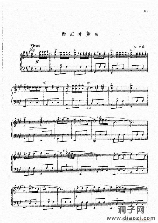 手风琴中外名曲72首101-190