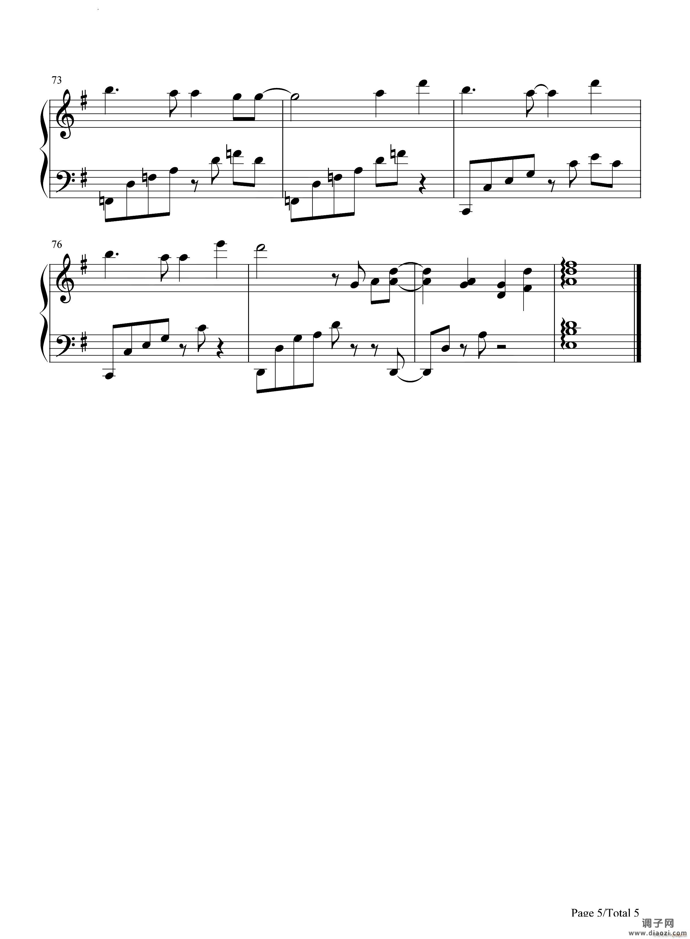 开往早晨的午夜