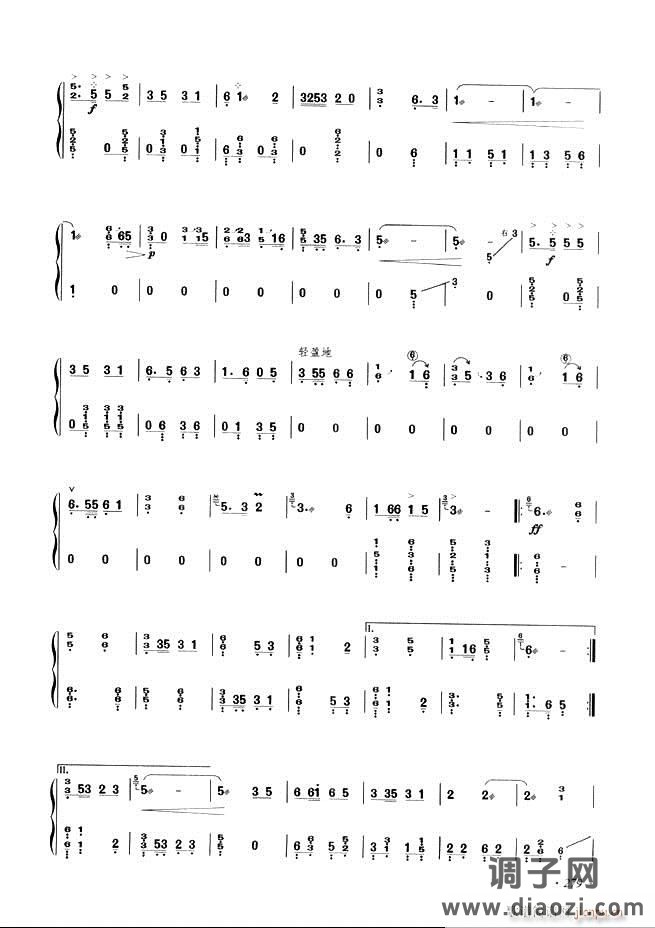 古筝基础教程三十三课目录241-29 6