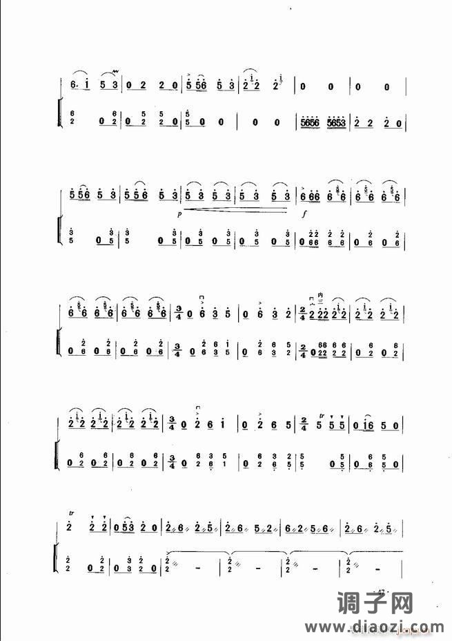 中国二胡名曲集锦南北音乐风格 目录1-60