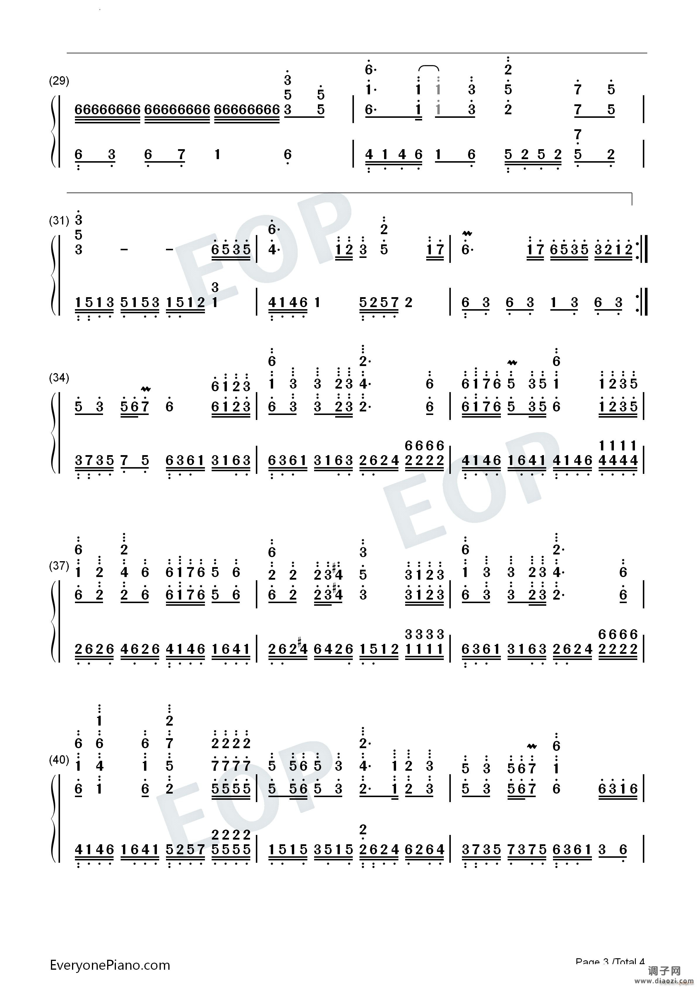 梅花泪中国风歌曲