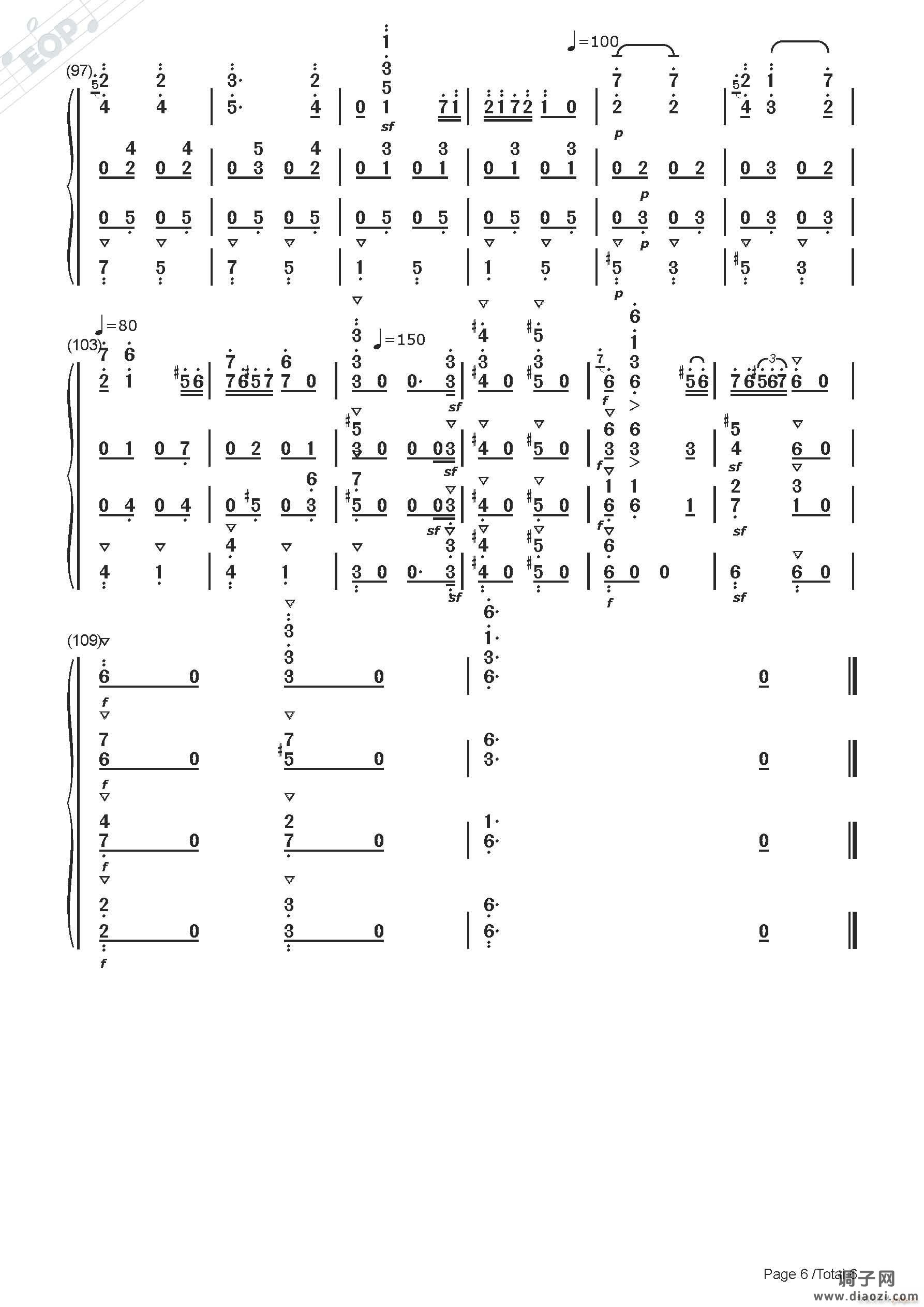 勃拉姆斯 第五号匈牙利舞曲（弦乐四重奏）