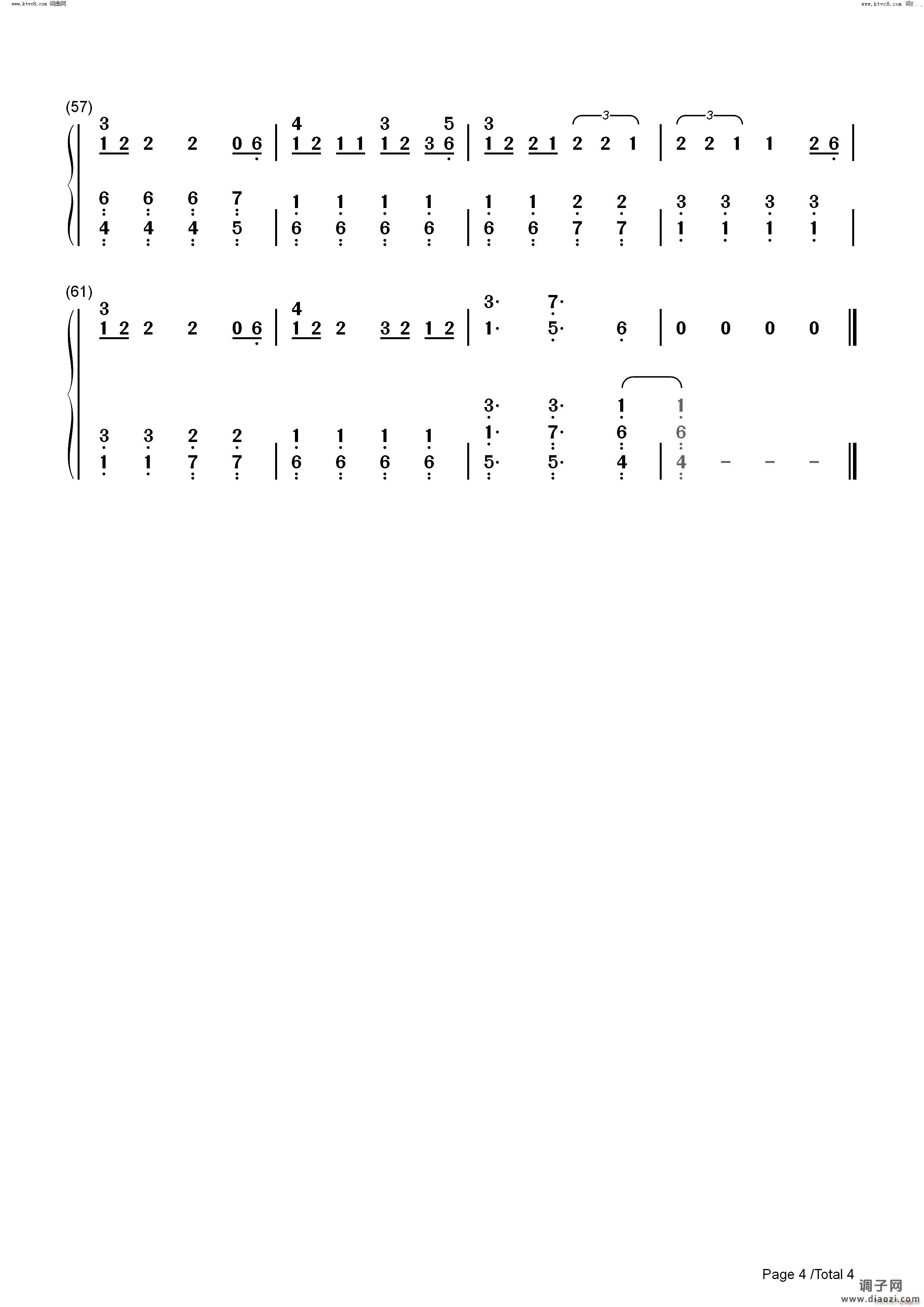 Second Chance歌舞青春再谱乐曲系列OST