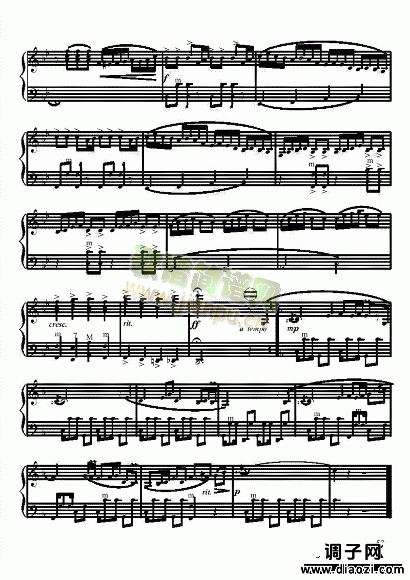 四级乐曲《草原牧歌》 键盘类 手风琴