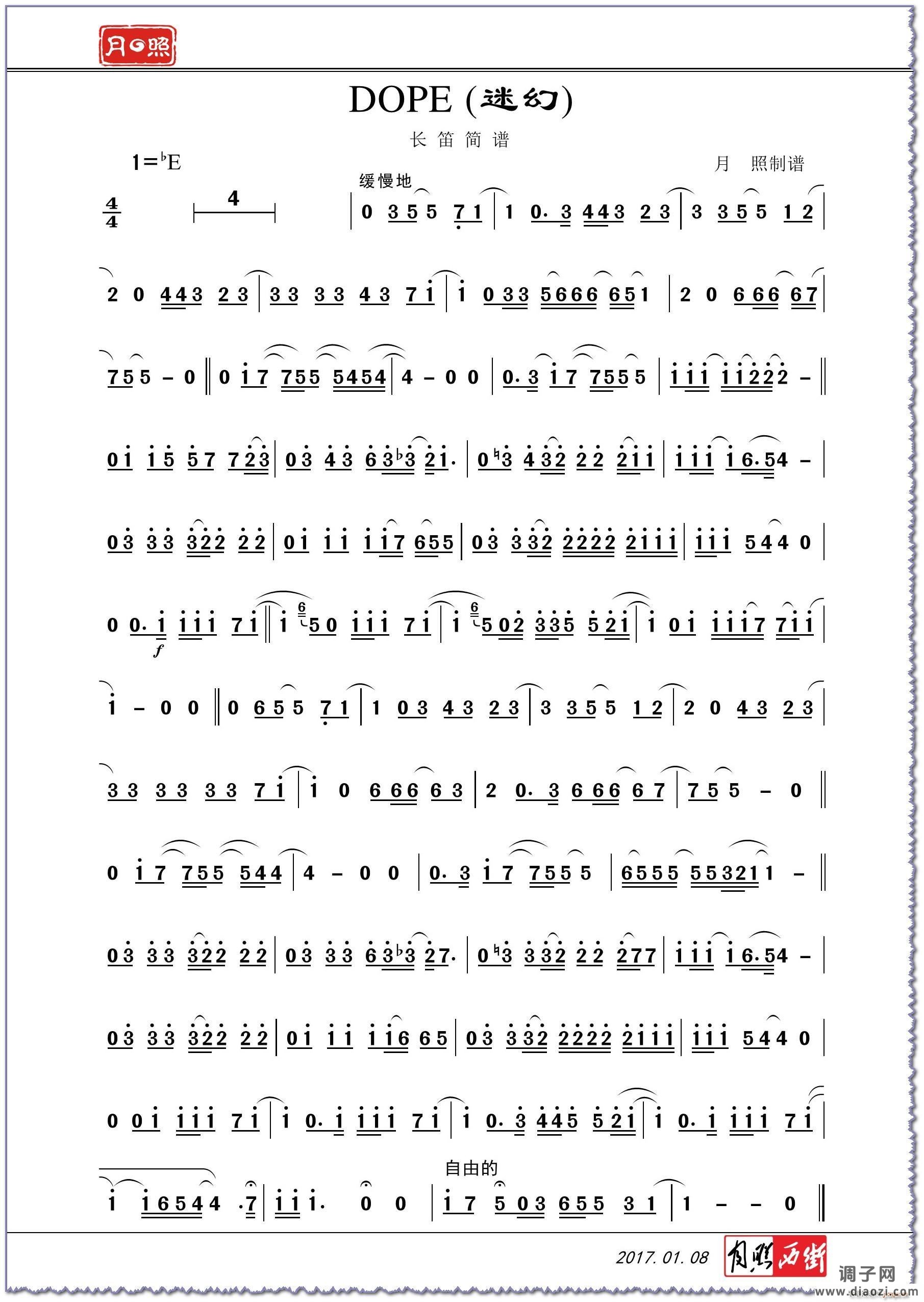 DOPE(迷幻)（长笛 ）