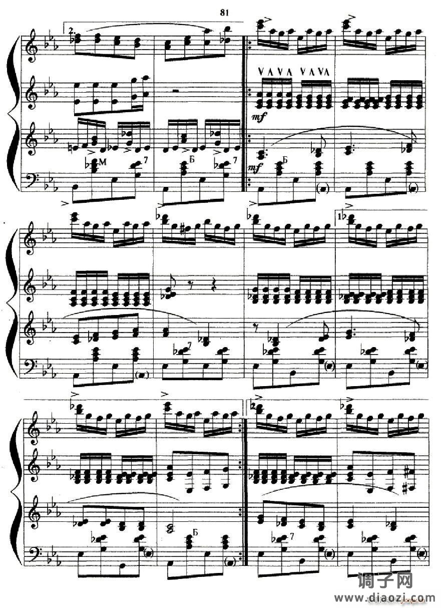 喀秋莎（三重奏）