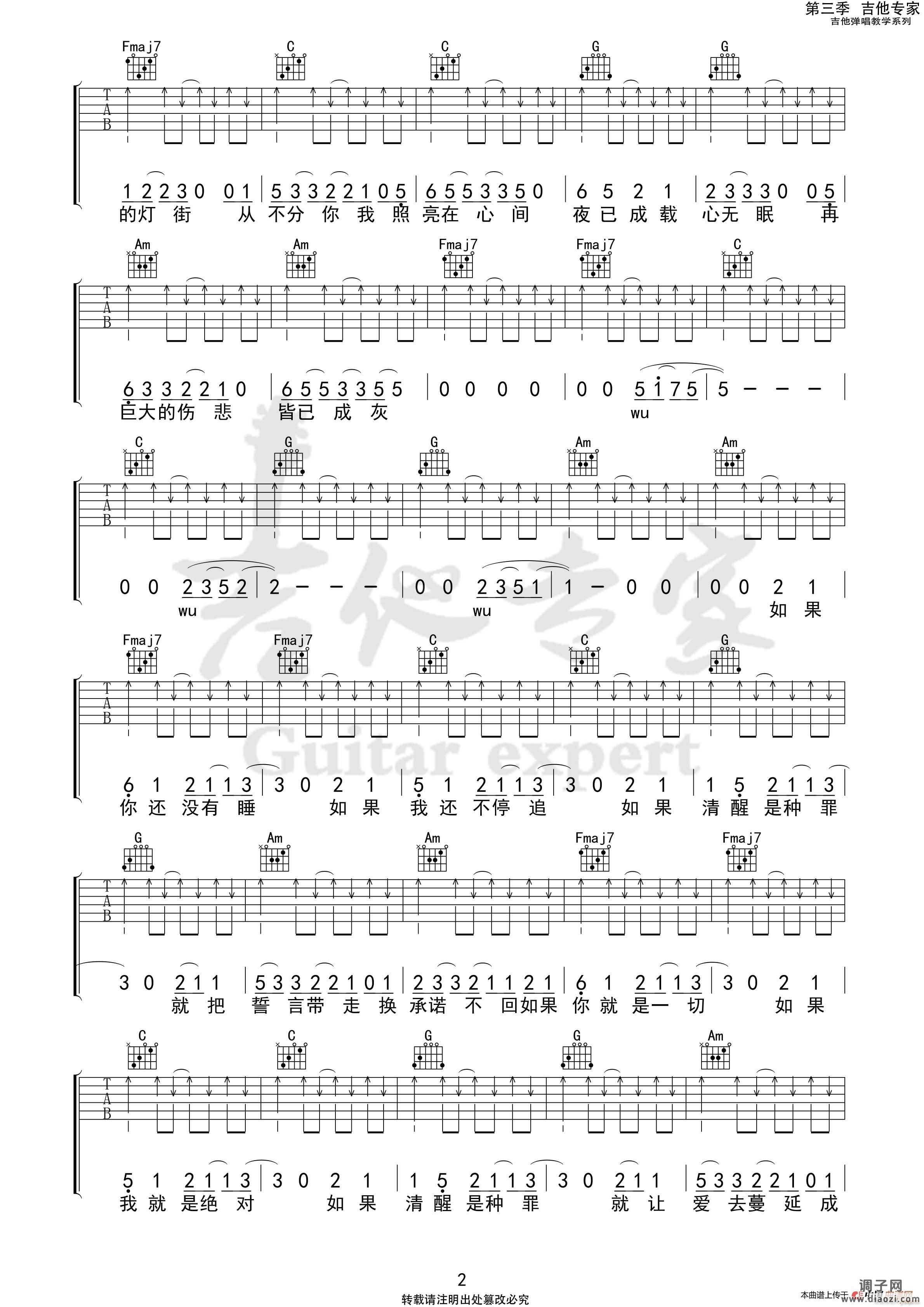 带我去找夜生活