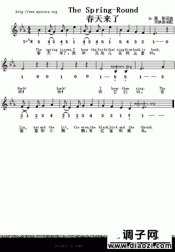 春天来(TheSpring_round)